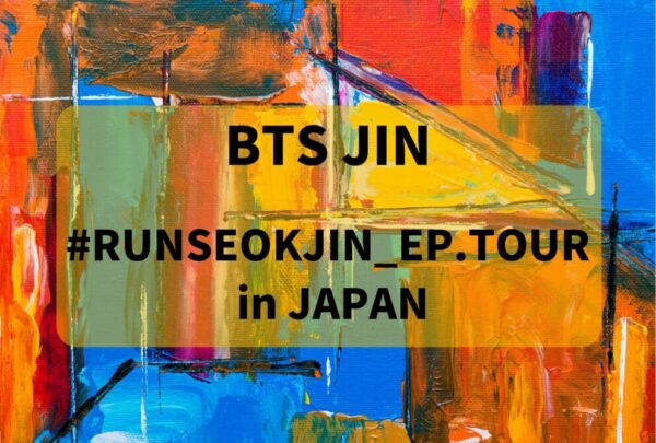 BTS JIN ライブ　ギフト 防弾少年団(BTS) - 値下げ♡BTS JIN ライブ ギフトの通販 by
